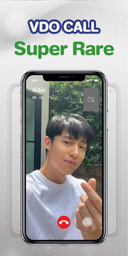 3 CONNECT STAR CALL screenshot 1