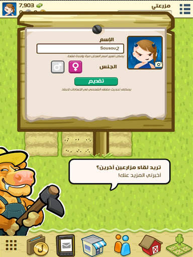 بيغ بارن ورلد (Big Barn World) screenshot 3