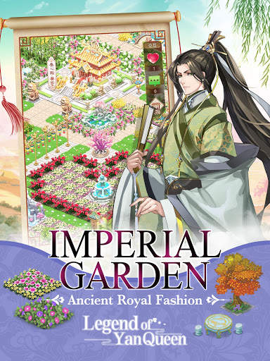 Legend of Yan Queen - 深宮大燕 screenshot 5