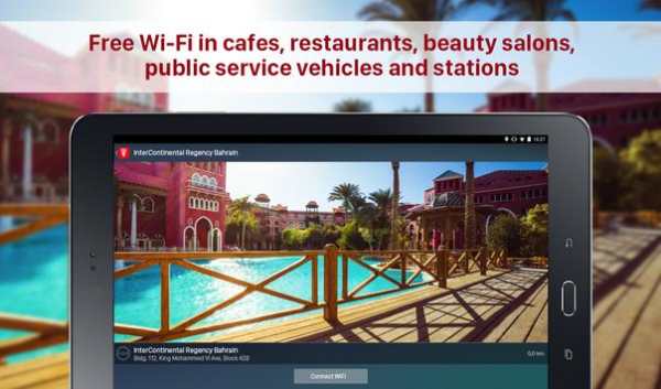 Free WiFi Passwords on the Map - Wi-Fi Space screenshot 7