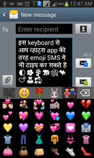 EazyType Malayalam Keyboard Em screenshot 4