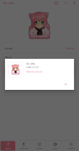 TH-VPN screenshot 5