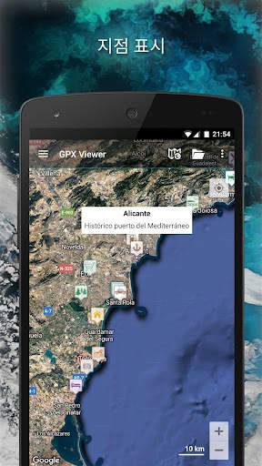 GPX Viewer screenshot 4