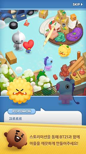 Hello BT21 screenshot 6