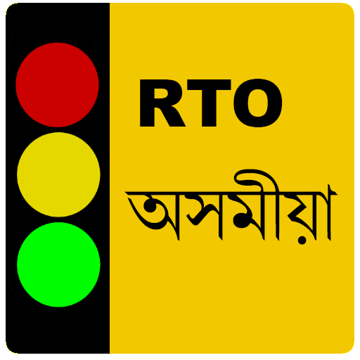 RTO Assamese أيقونة