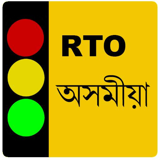 RTO Assamese 1.7