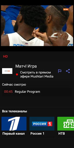 UZ TV PRO Uzbekistan screenshot 2