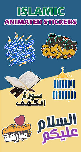 Islamic Stickers - WASticker screenshot 2
