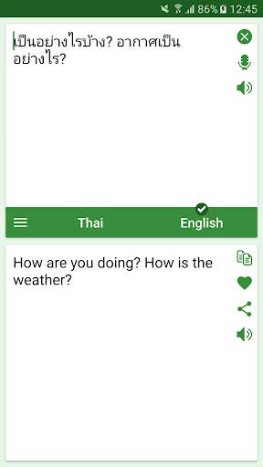 Thai - English Translator скриншот 2