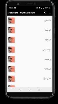 Partitions - Oum Kalthoum скриншот 2