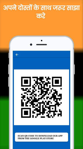 Indian ShareTi High Speed Files And Data Transfer screenshot 7