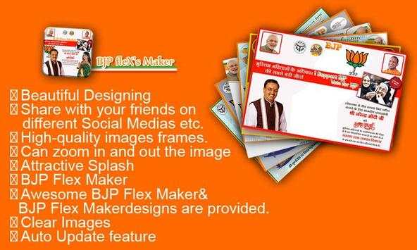 BJP Flex Maker скриншот 1