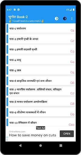 7th class social science (sst) solution in hindi screenshot 4
