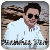 Manmohan Waris Sad Songs 1.0