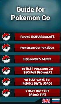 Guide for Pokemon GO full! screenshot 1