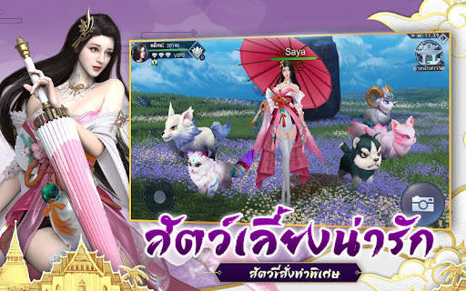 FIN World screenshot 11