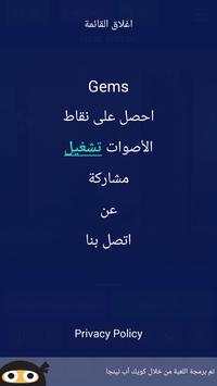 koko gemes screenshot 3