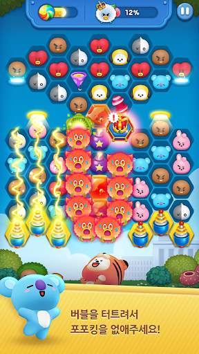 Hello BT21 screenshot 2