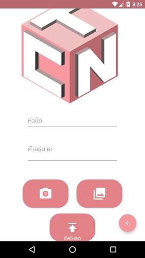 DVE CTN PHRAE 3 screenshot 3