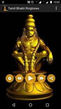Tamil Bhakti Ringtones screenshot 1