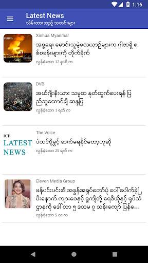 Latest News MM သတင်း screenshot 6