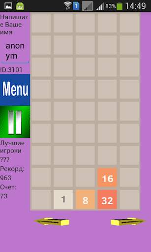 2048 new puzzle screenshot 4