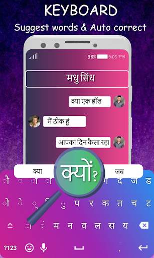 Hindi Hindi Keyboard: Hindi Voice Typing Keyboard screenshot 3