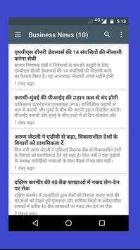 NBT News in Hindi Today: News Headlines Today screenshot 5