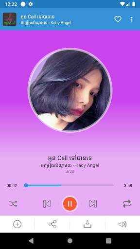 Khmer Song 2021 screenshot 5