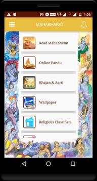 Mahabharat screenshot 1