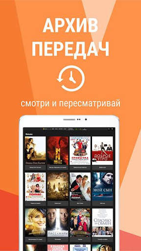 Persik: TV, кино, сериалы, мультфильмы 5 تصوير الشاشة