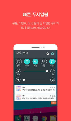 포핀-pofin(컨택-미니앱) screenshot 3