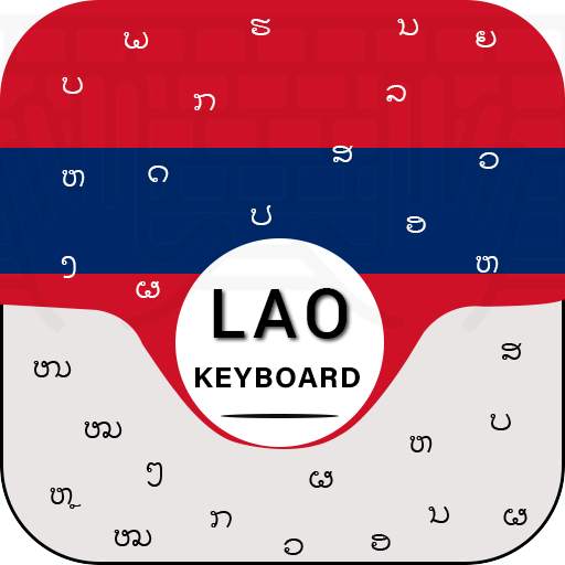 New Lao KeyboardFree for android ແປ້ນພິມພາສາລາວ 1.1.2
