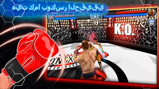 مدير الملاكمة 2018 - القتال لعبة 5 تصوير الشاشة