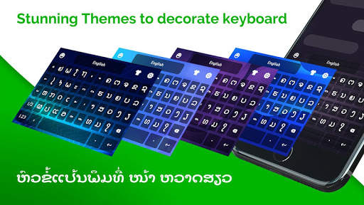 Lao keyboard: Laos Language Keyboard Typing स्क्रीनशॉट 14