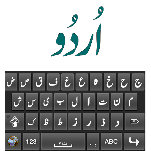 Urdu Keyboard - Easy Typing Keyboard for WhatsApp icon