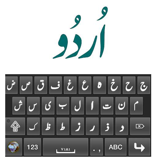 Urdu Keyboard - Easy Typing Keyboard for WhatsApp 1.0
