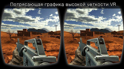 Delta eForce военная стрелялка скриншот 3