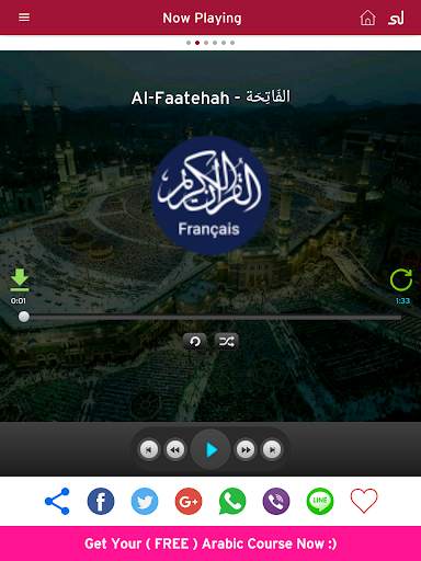 Quran En Francais for android screenshot 2