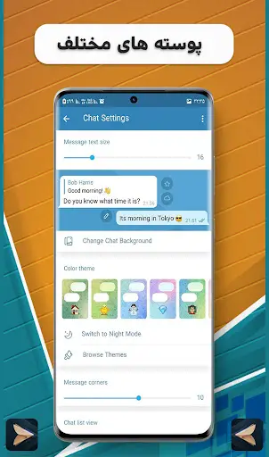 AriaGram screenshot 1