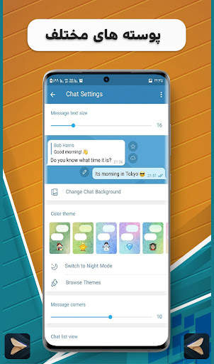AriaGram screenshot 1