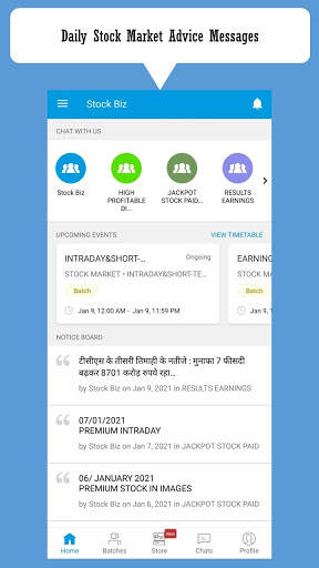Stock Biz screenshot 3