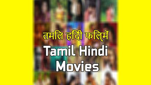 Tamil Hindi Dubbed Movies screenshot 6