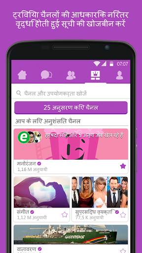 ट्रिवियाक्रेक राज्य स्क्रीनशॉट 3
