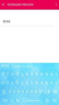 Hindi Keyboard screenshot 2