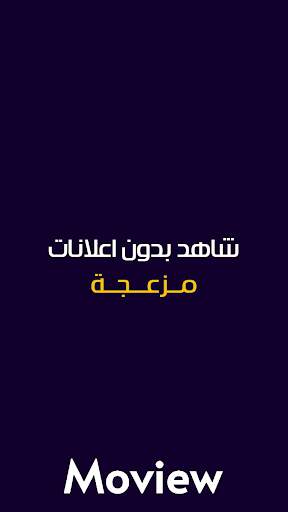 Moview - Watch Recommendation Movies & Tv Shows screenshot 1