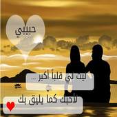 صور حب واتس 6.0