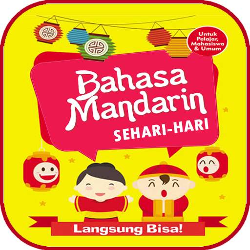 Bahasa Mandarin Sehari-hari 2021 скриншот 1
