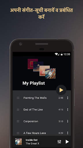 Equalizer Music Player Booster स्क्रीनशॉट 8