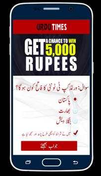 UrduTimes - Latest Urdu News screenshot 3